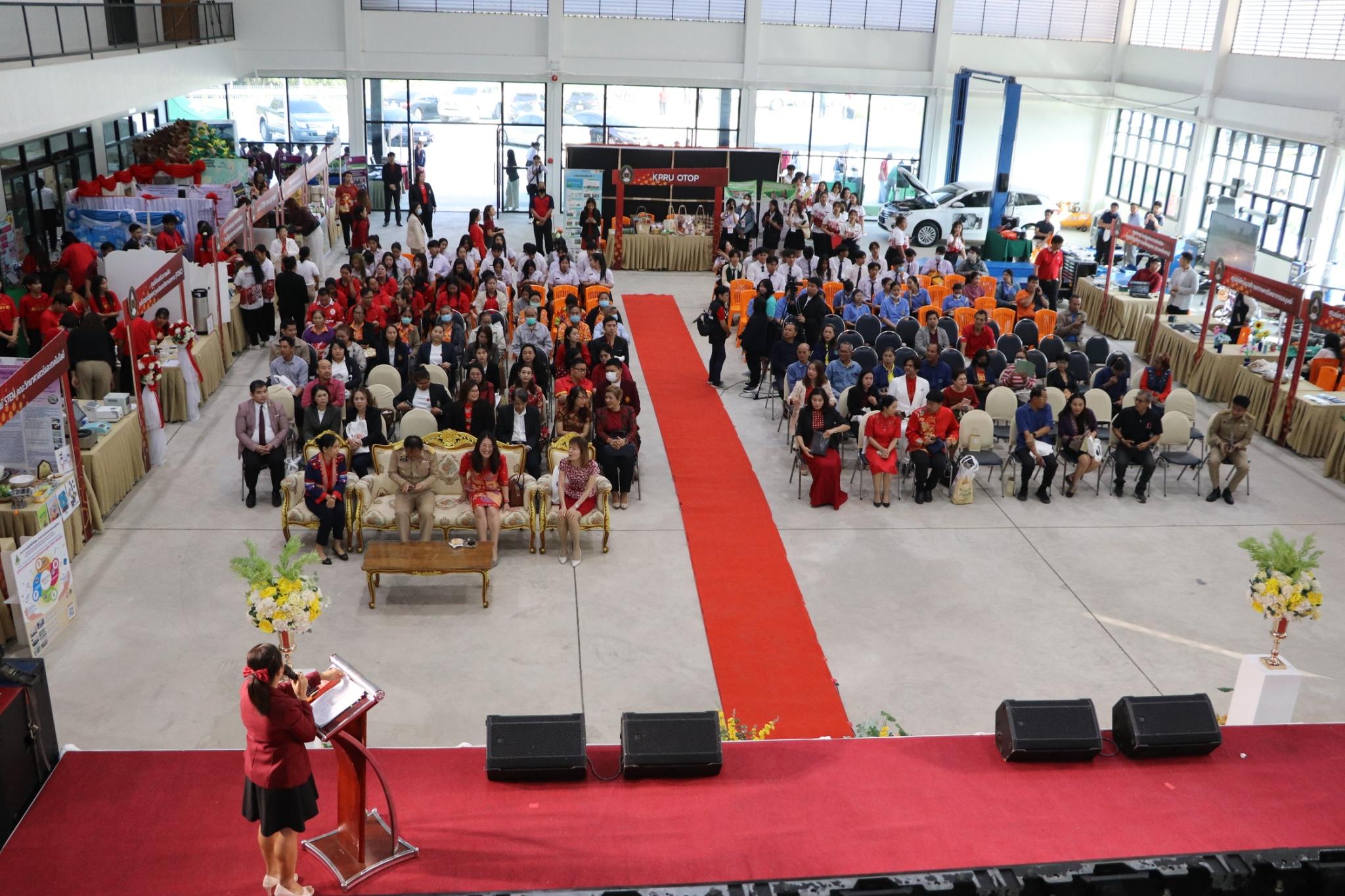 60. พิธีเปิดศูนย์การเรียนรู้ตลอดชีวิตและพัฒนามาตรฐานวิชาชีพ (Lifelong Learning and Professional Standards Development Center: LPC)